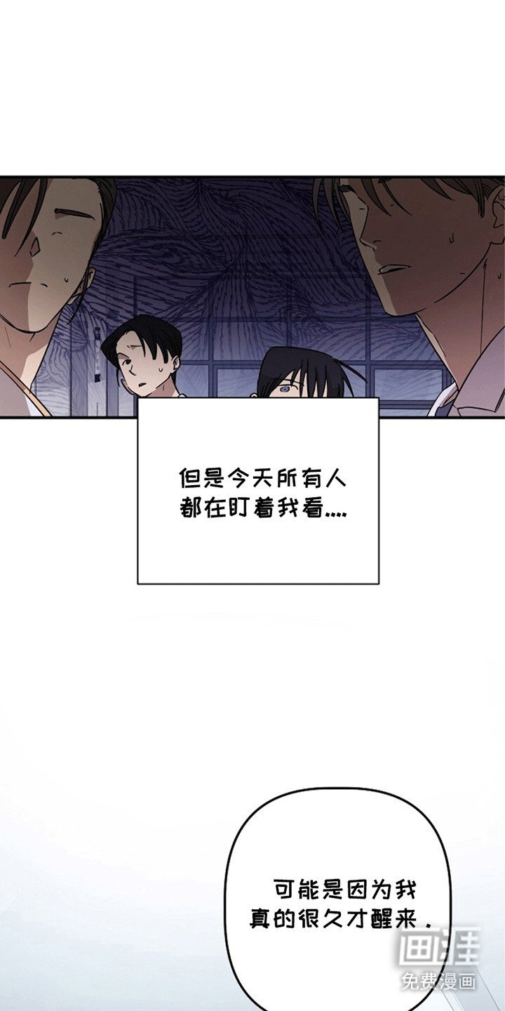 第6章：他是谁