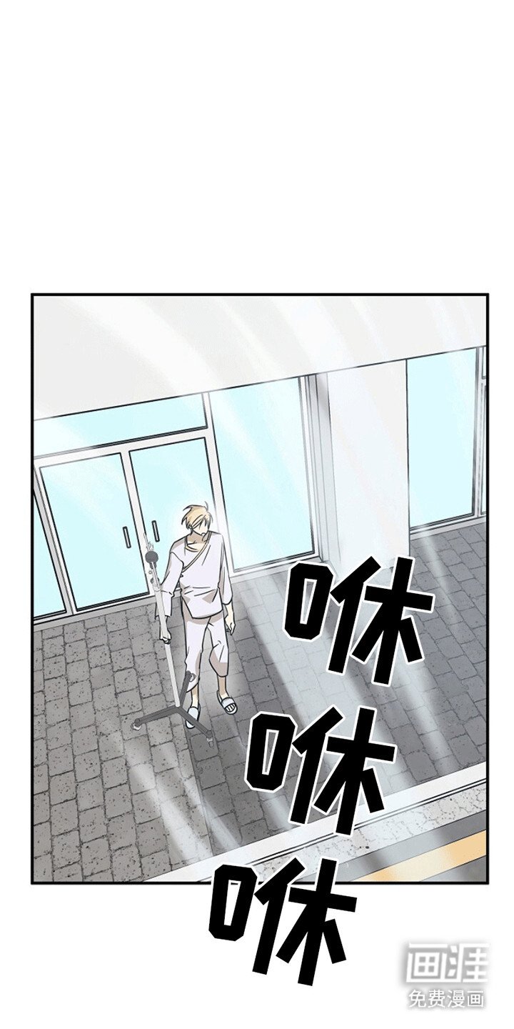 第6章：他是谁