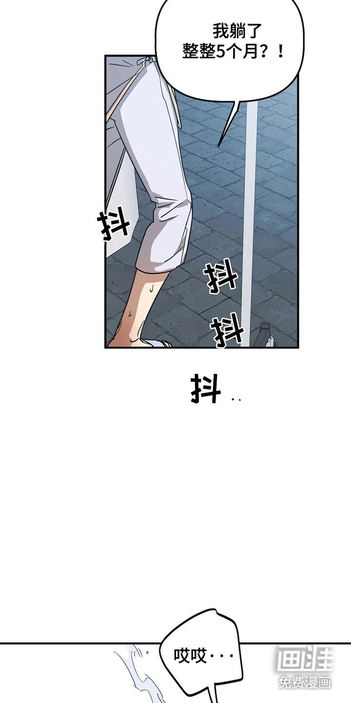 第6章：他是谁