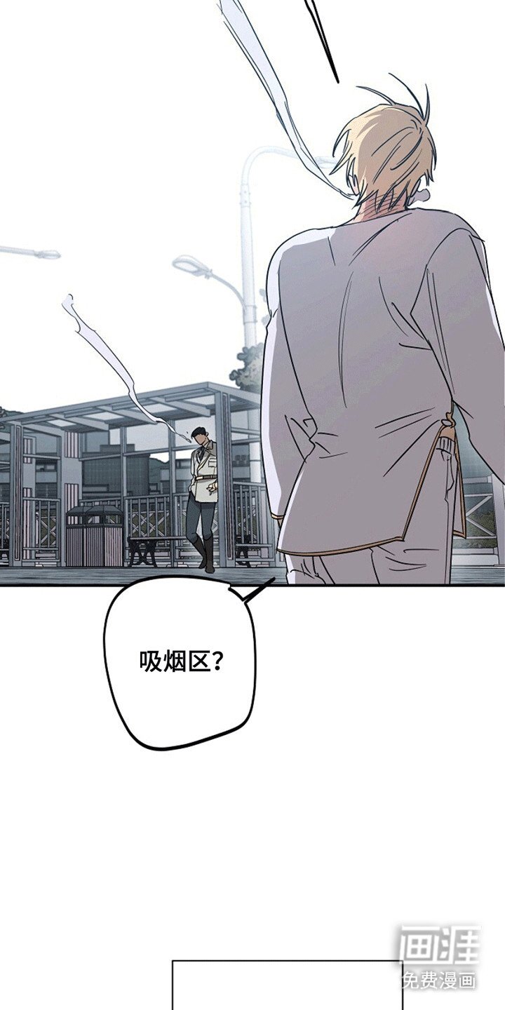 第6章：他是谁