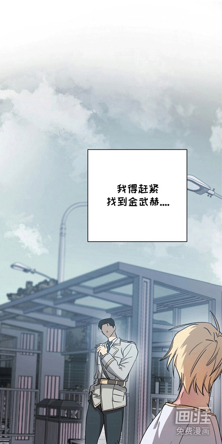 第6章：他是谁
