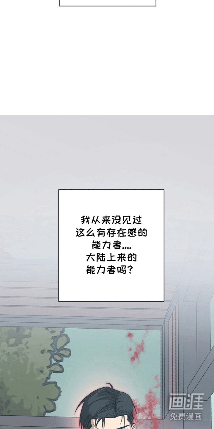 第6章：他是谁
