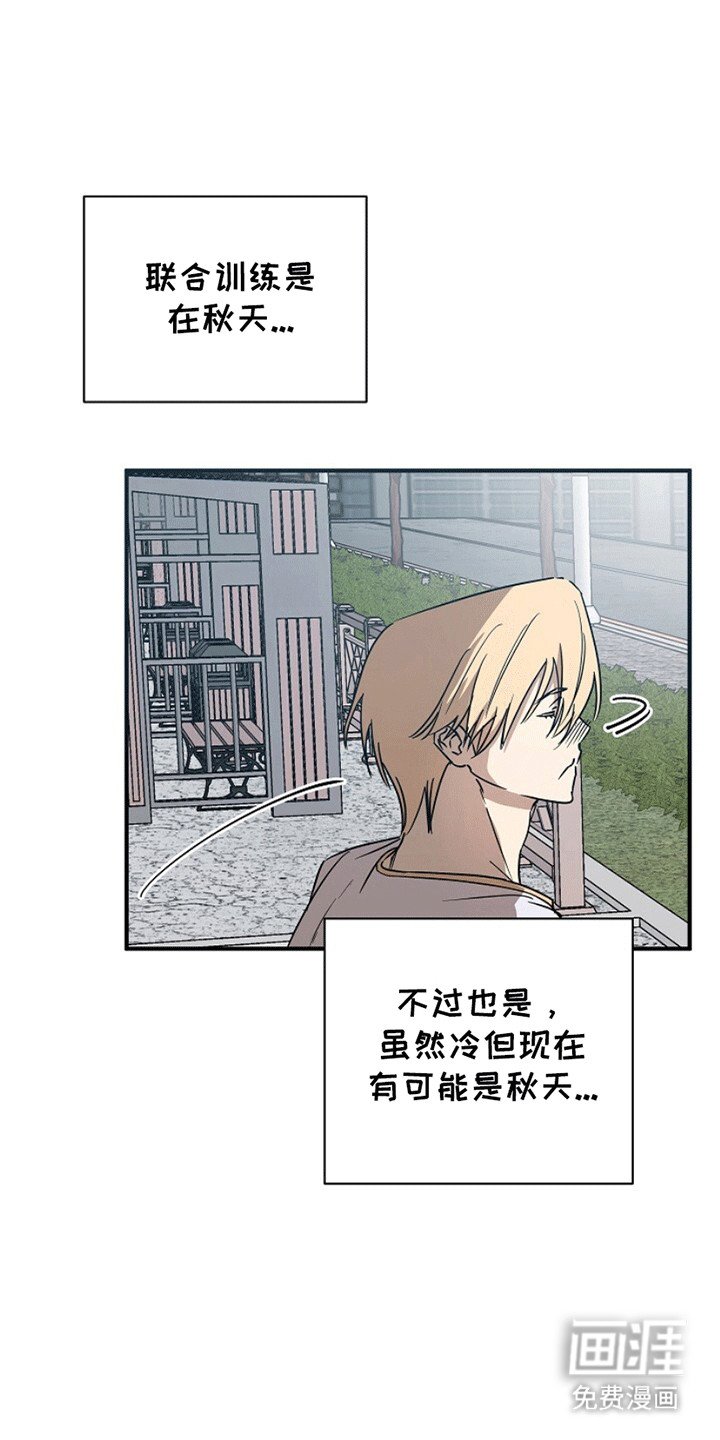 第7章：带走