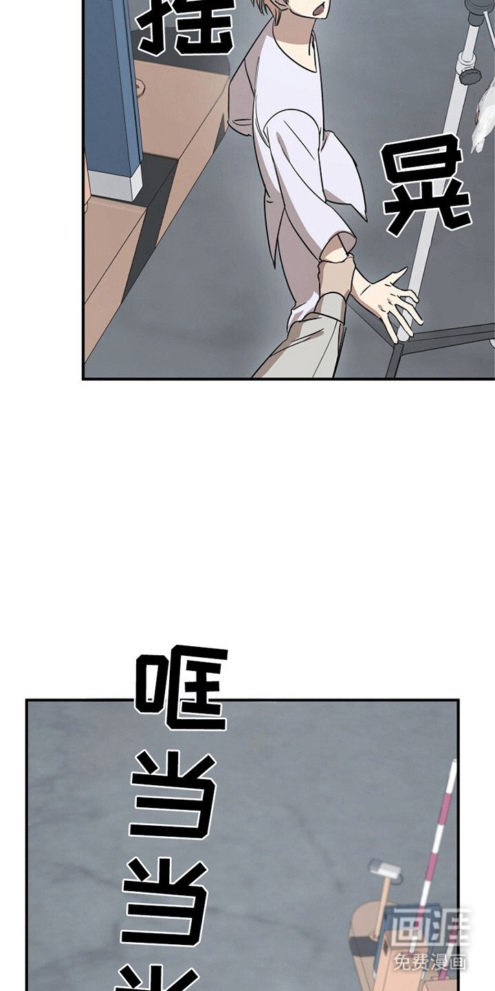 第7章：带走