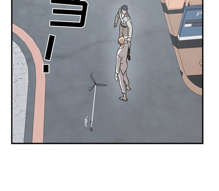 第7章：带走