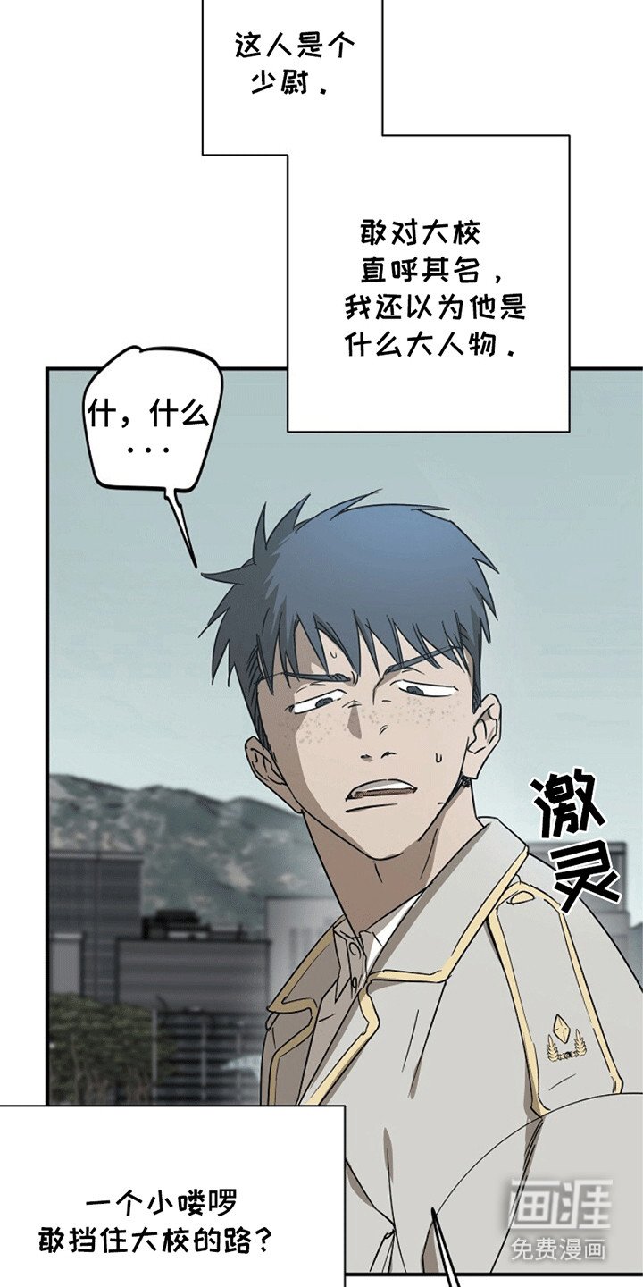 第7章：带走