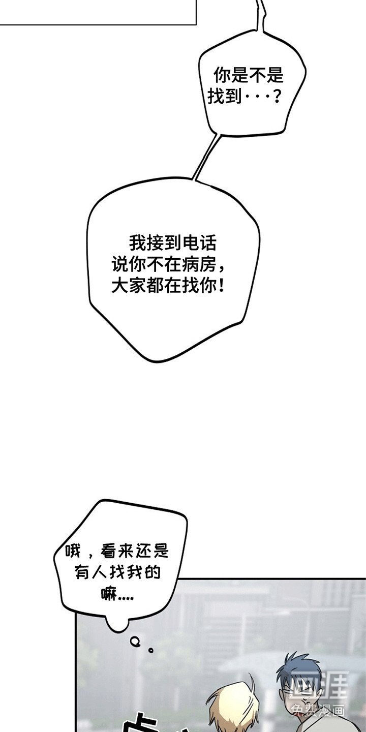 第7章：带走