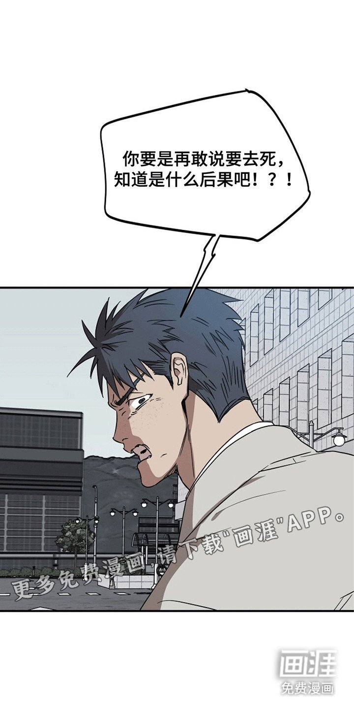 第7章：带走