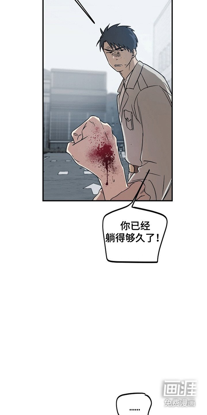 第7章：带走
