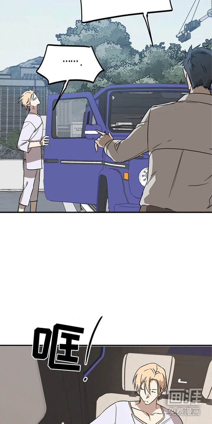 第7章：带走