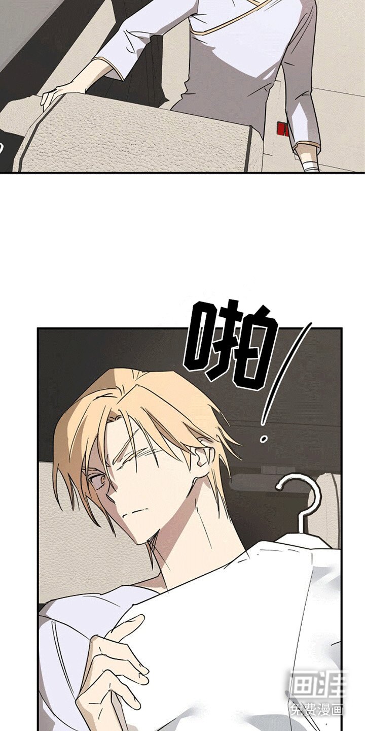 第7章：带走