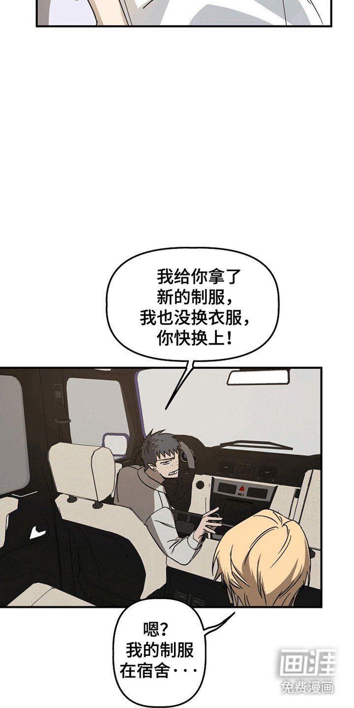 第7章：带走
