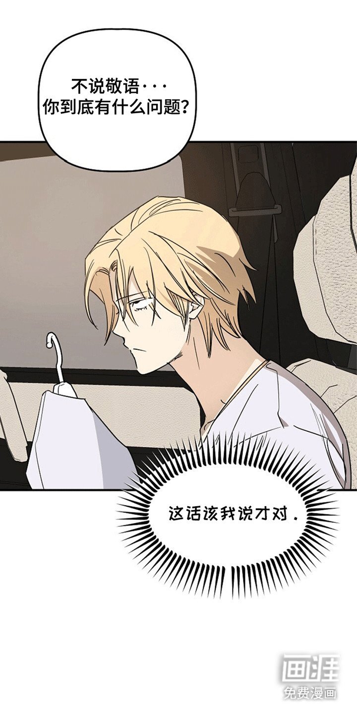 第7章：带走