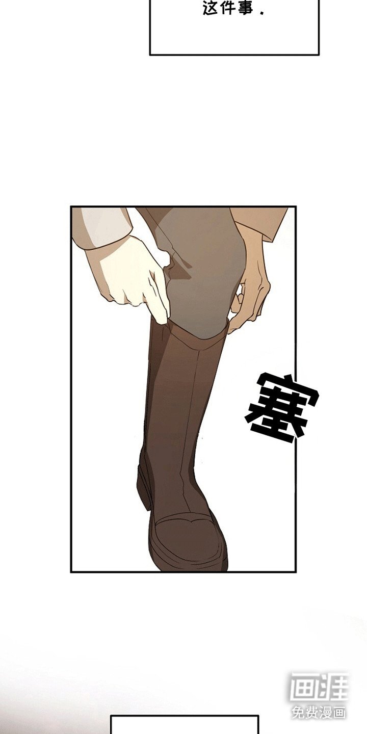 第7章：带走