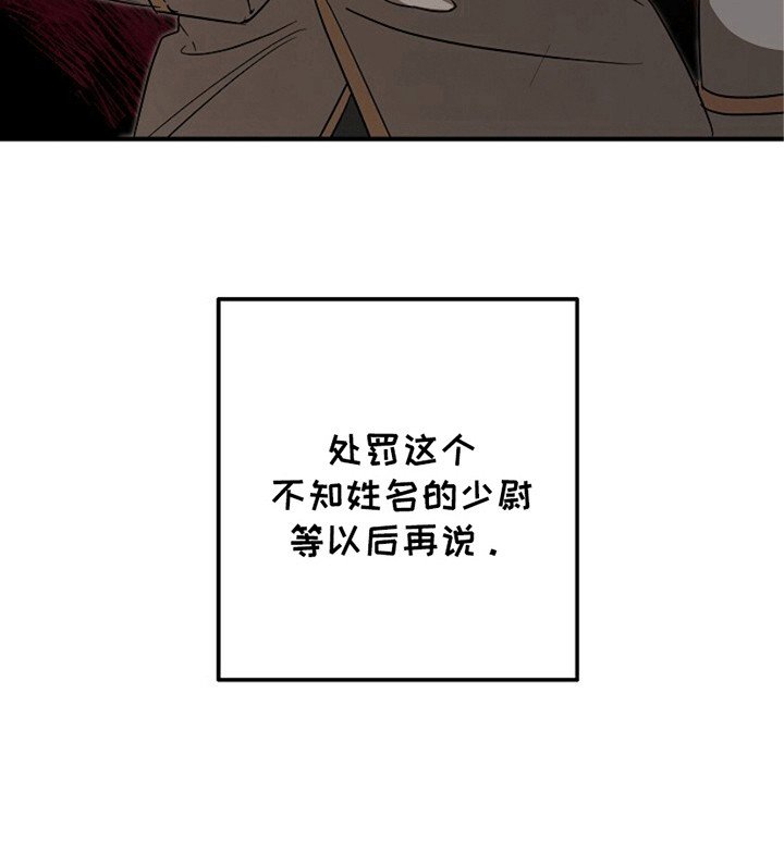 第7章：带走