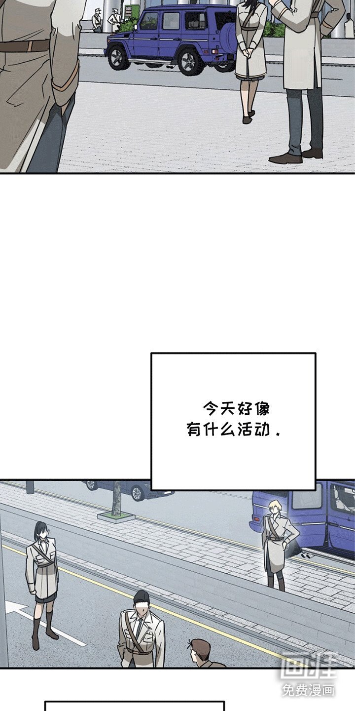 第8章：不对劲