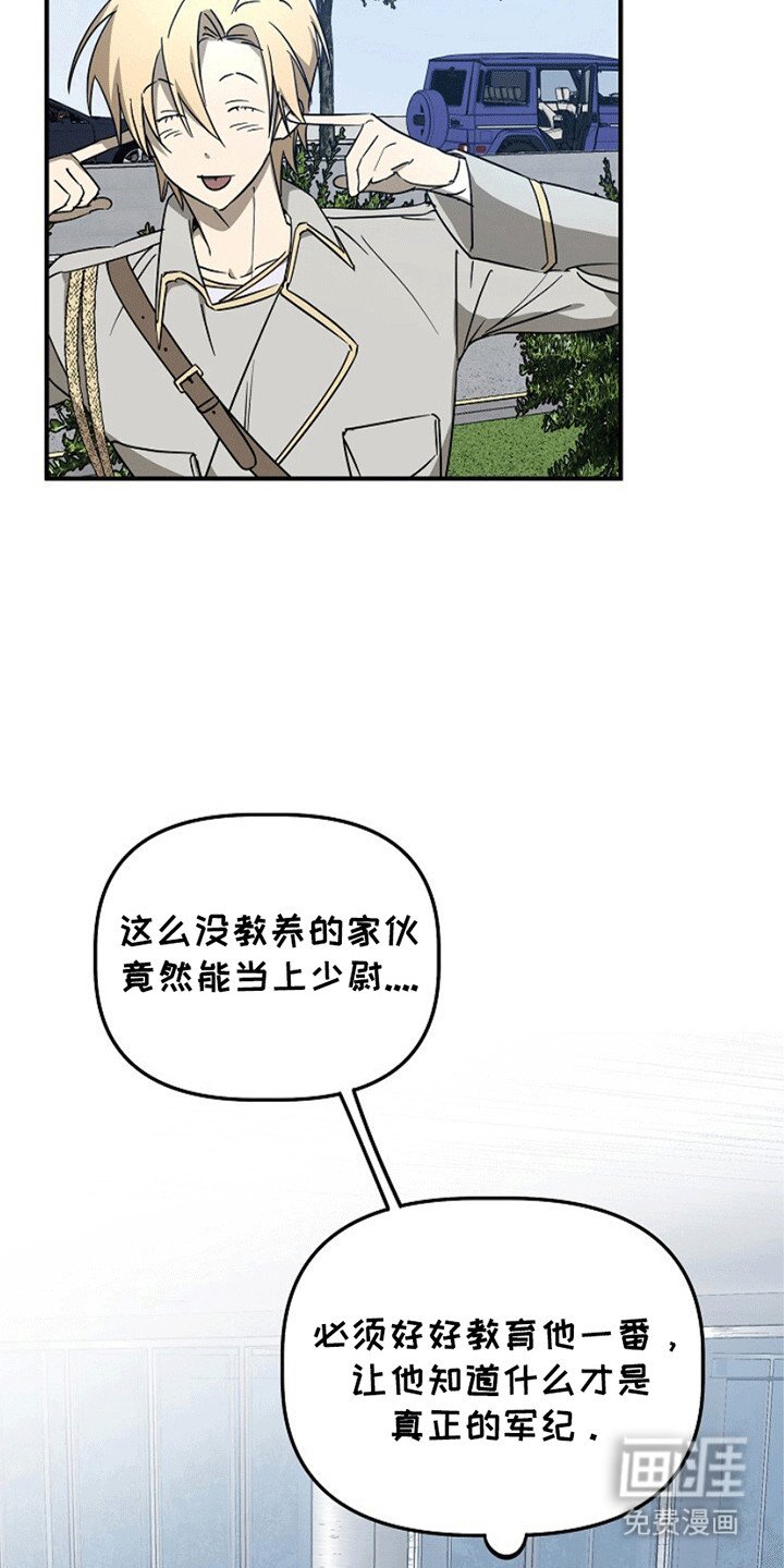 第8章：不对劲