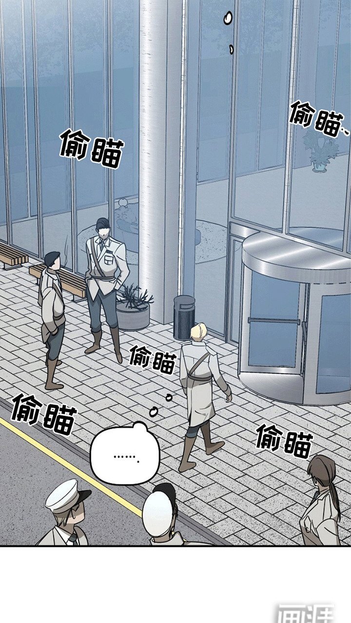第8章：不对劲