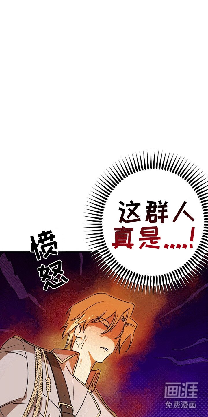 第8章：不对劲