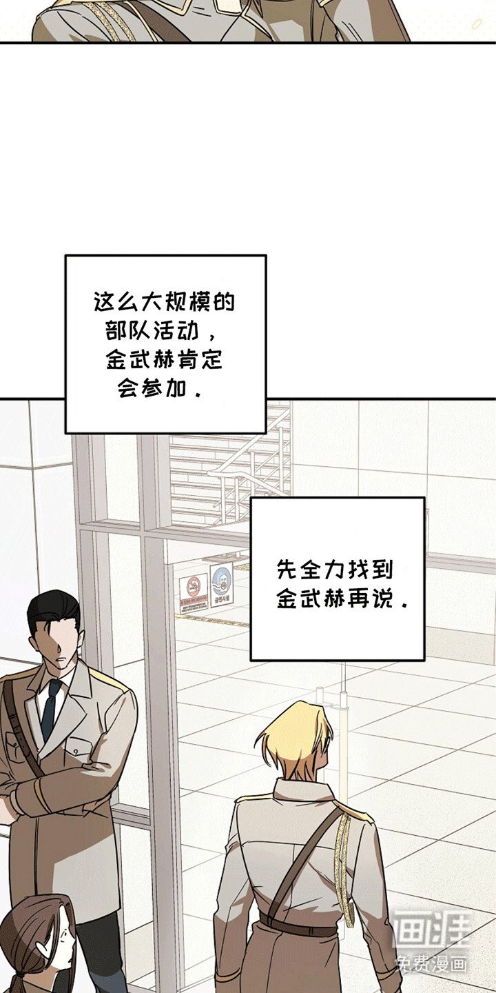 第8章：不对劲
