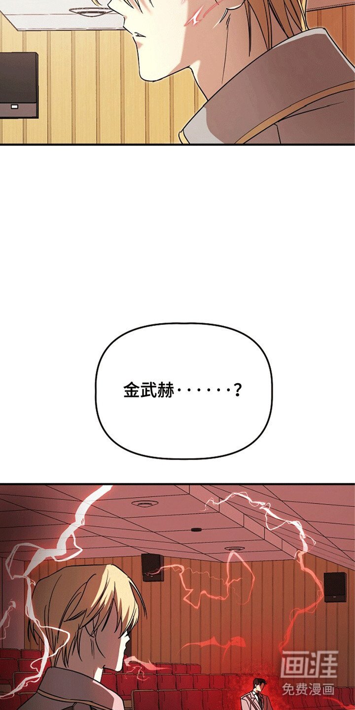 第8章：不对劲