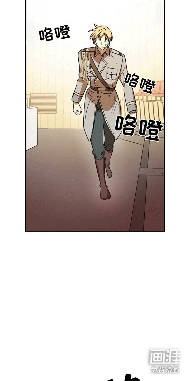 第8章：不对劲