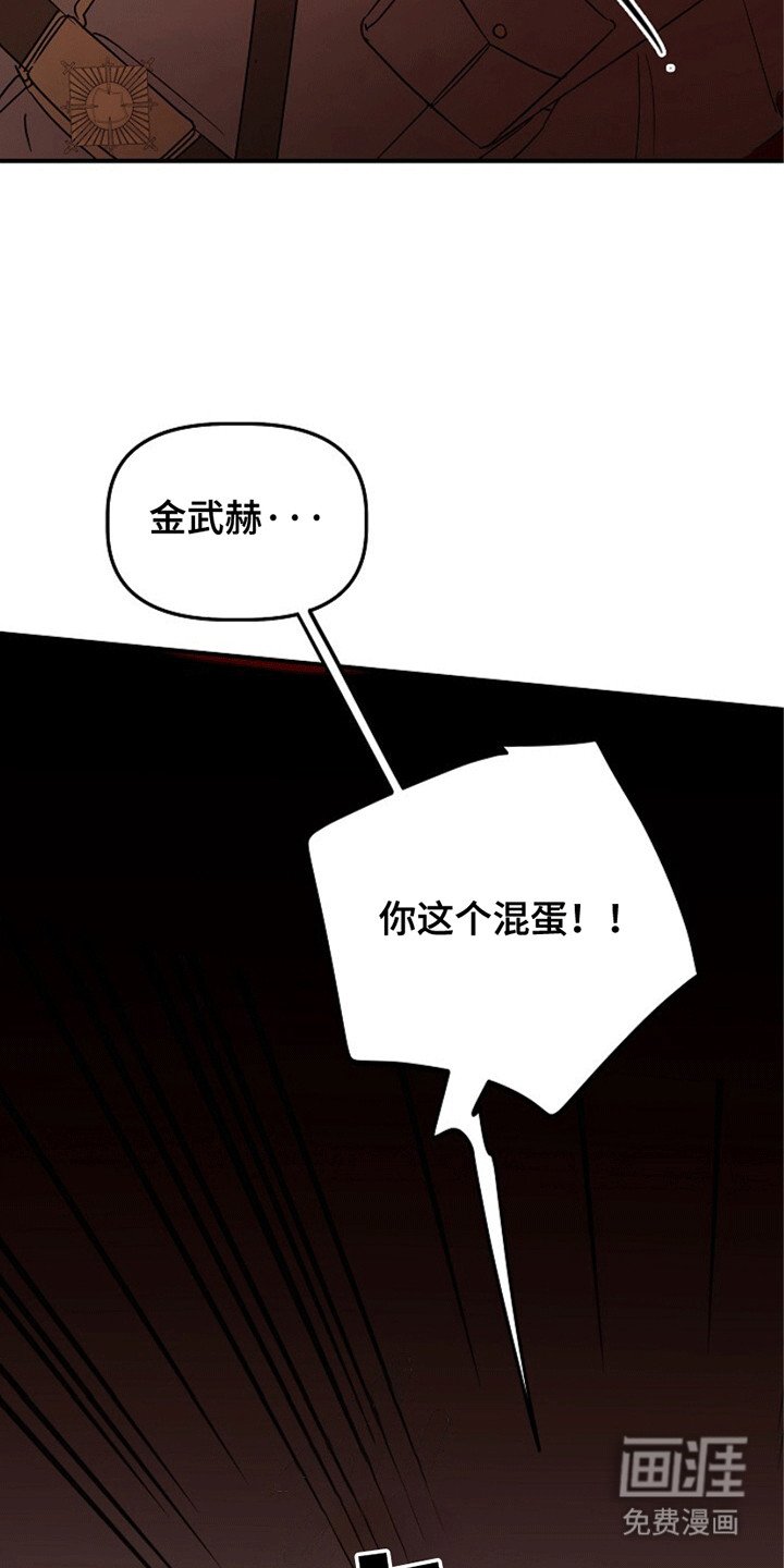 第8章：不对劲