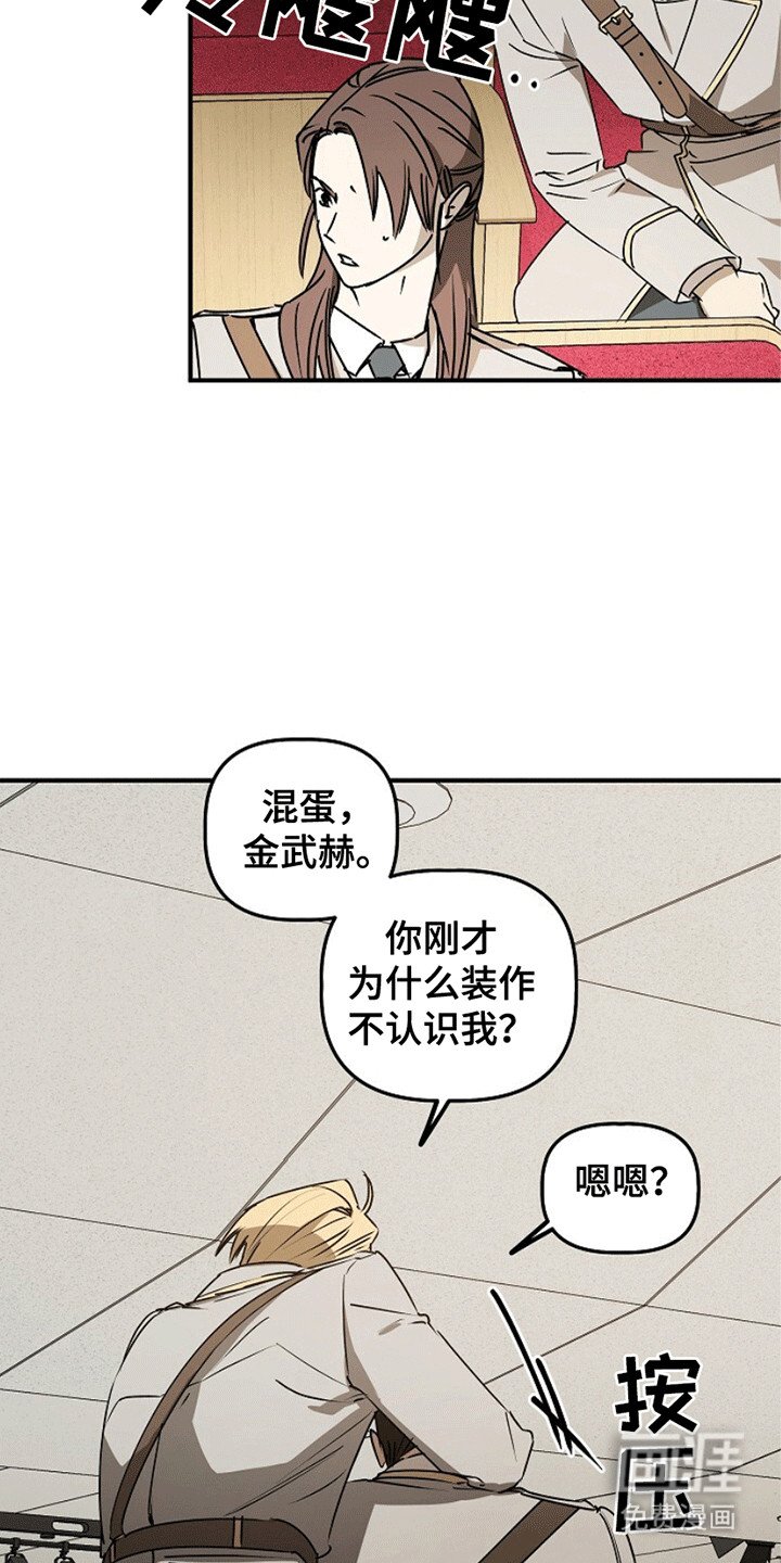第8章：不对劲
