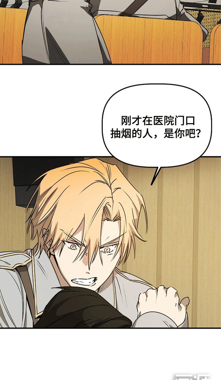 第8章：不对劲