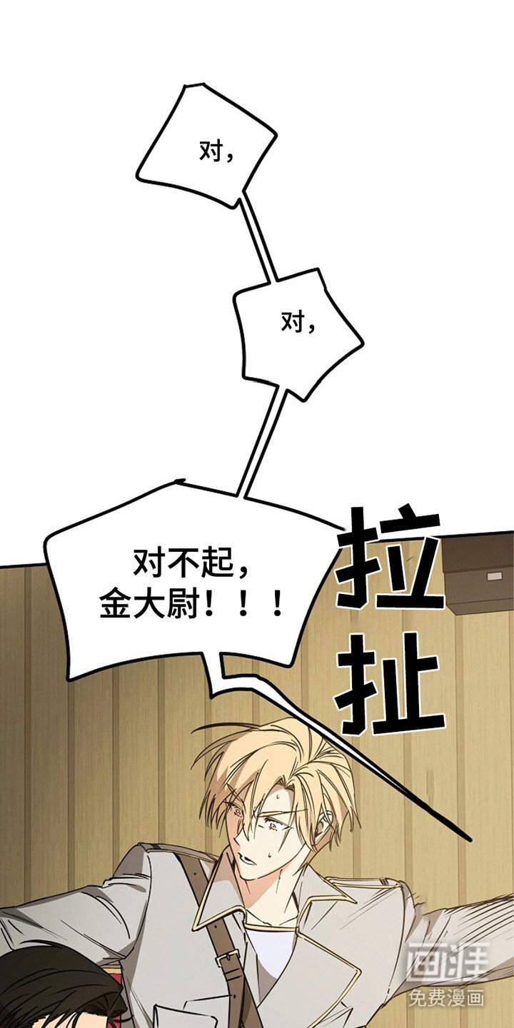 第9章：不一样的脸