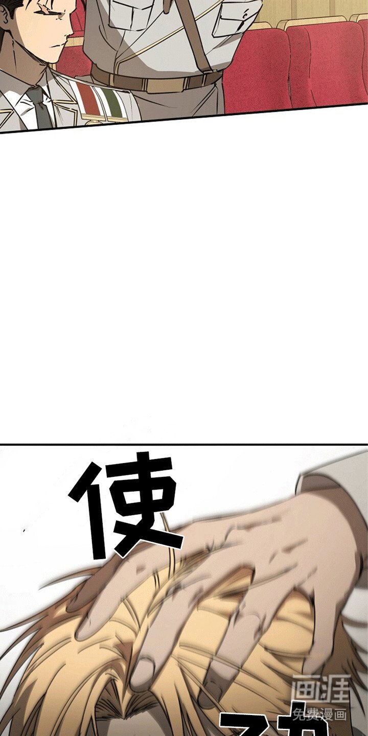 第9章：不一样的脸