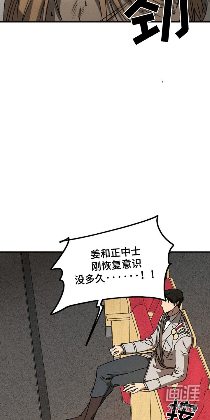 第9章：不一样的脸