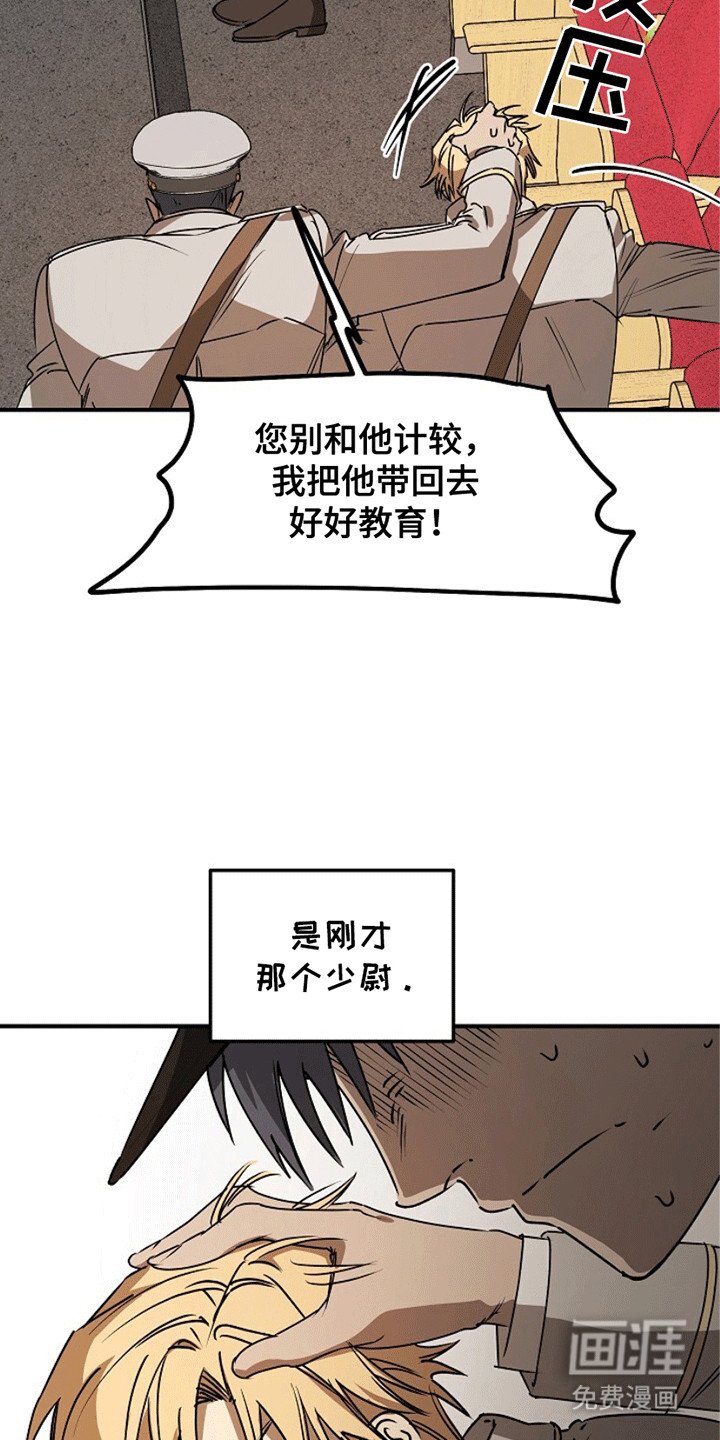 第9章：不一样的脸