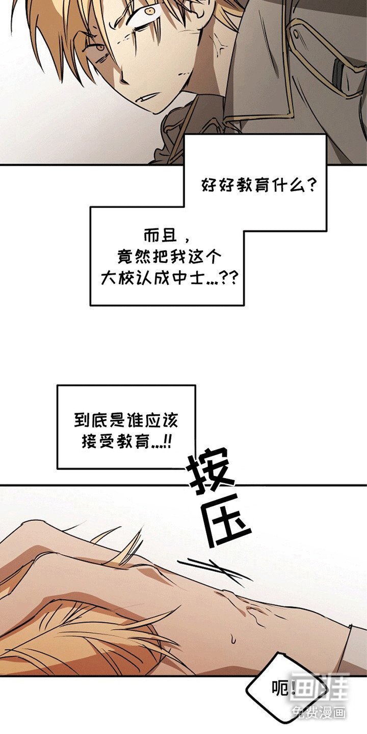 第9章：不一样的脸