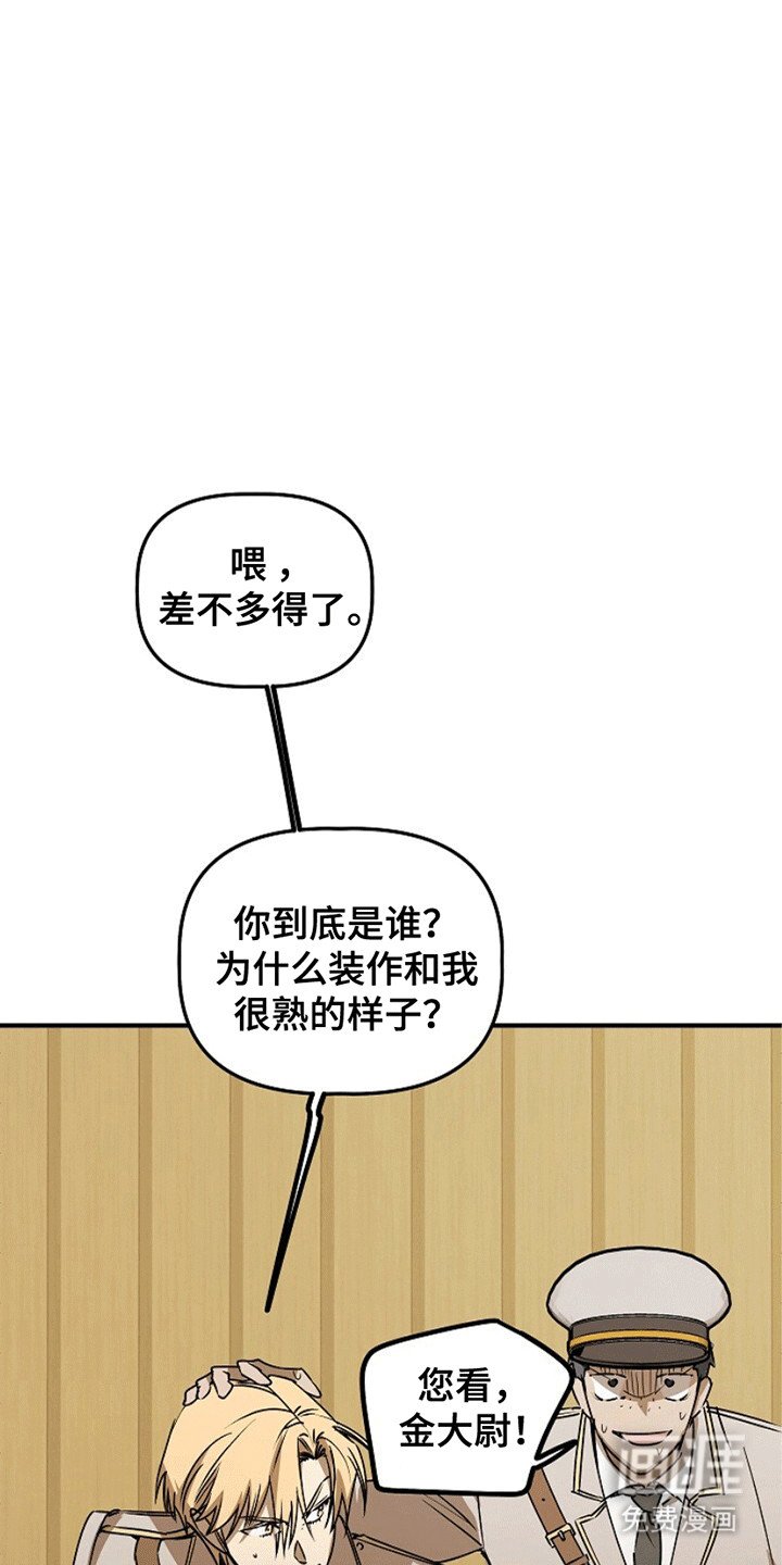 第9章：不一样的脸