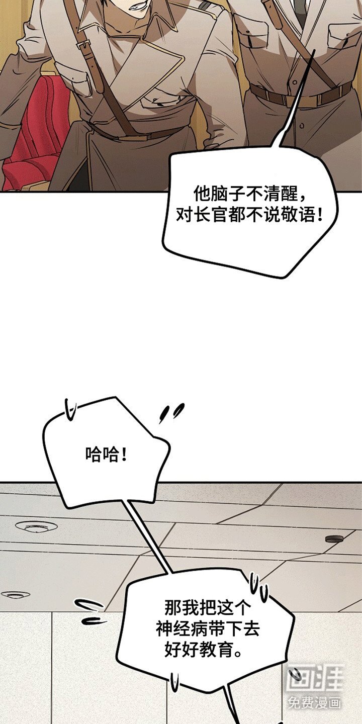 第9章：不一样的脸