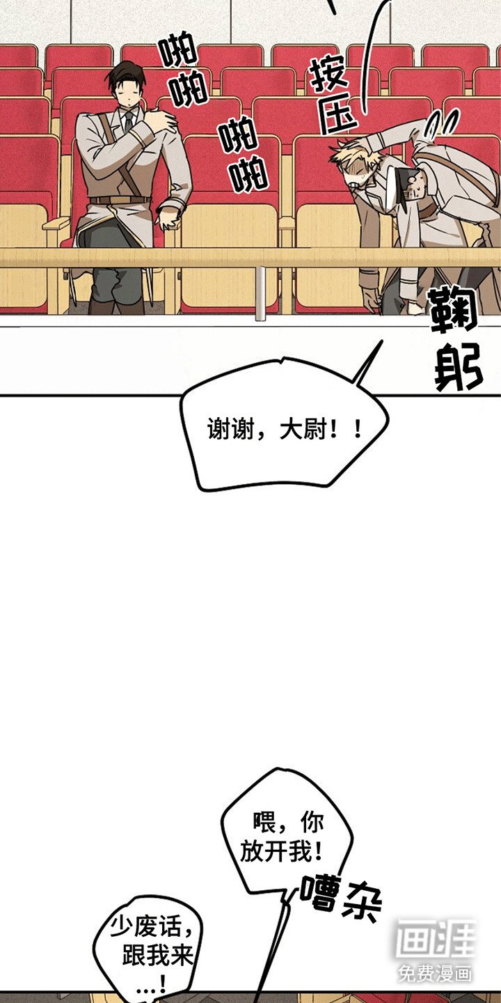 第9章：不一样的脸