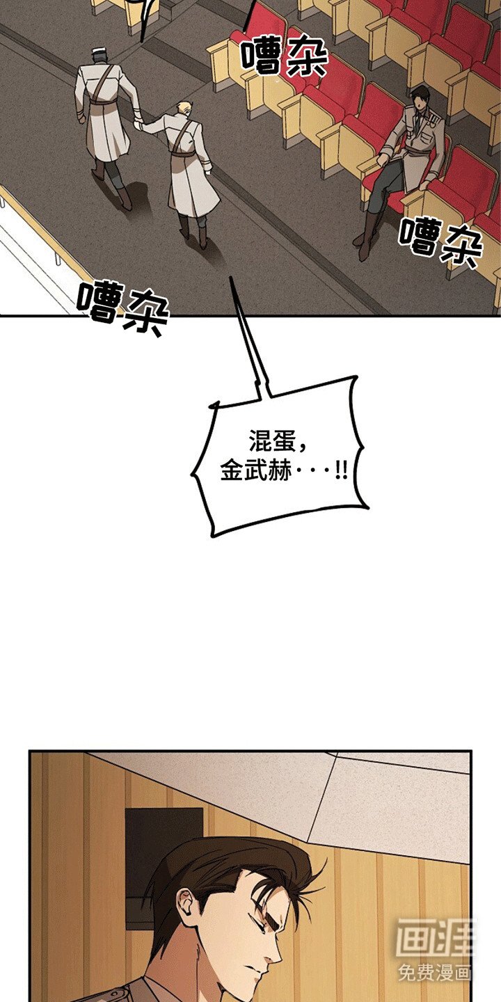 第9章：不一样的脸