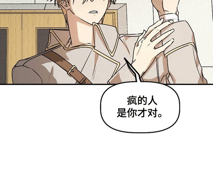 第9章：不一样的脸