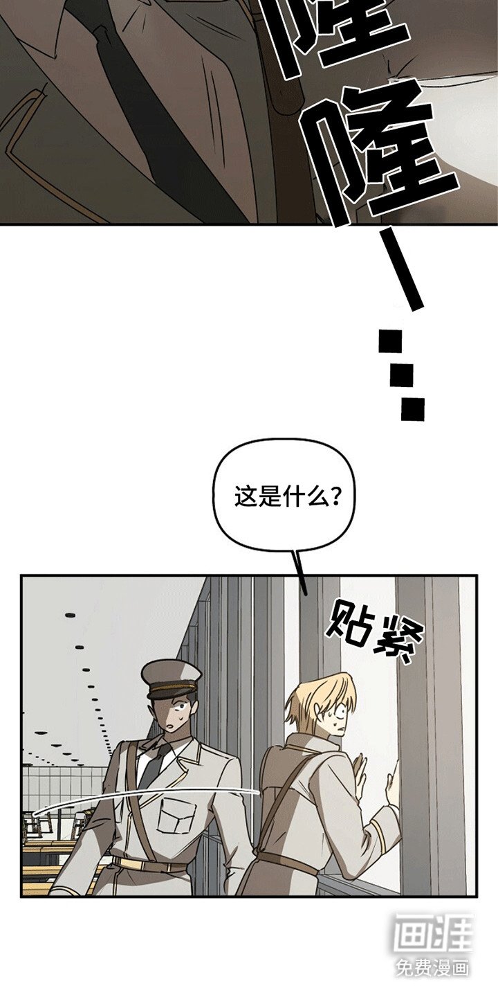 第9章：不一样的脸