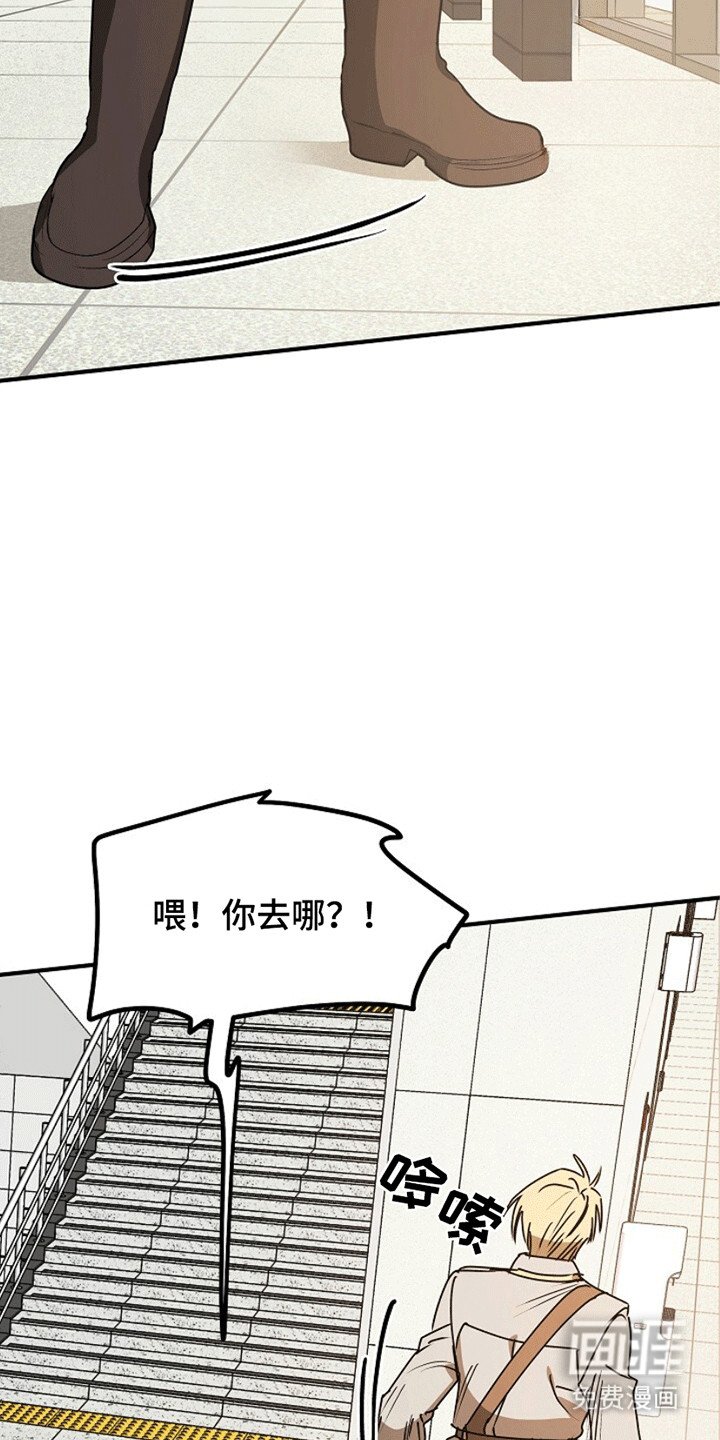 第9章：不一样的脸