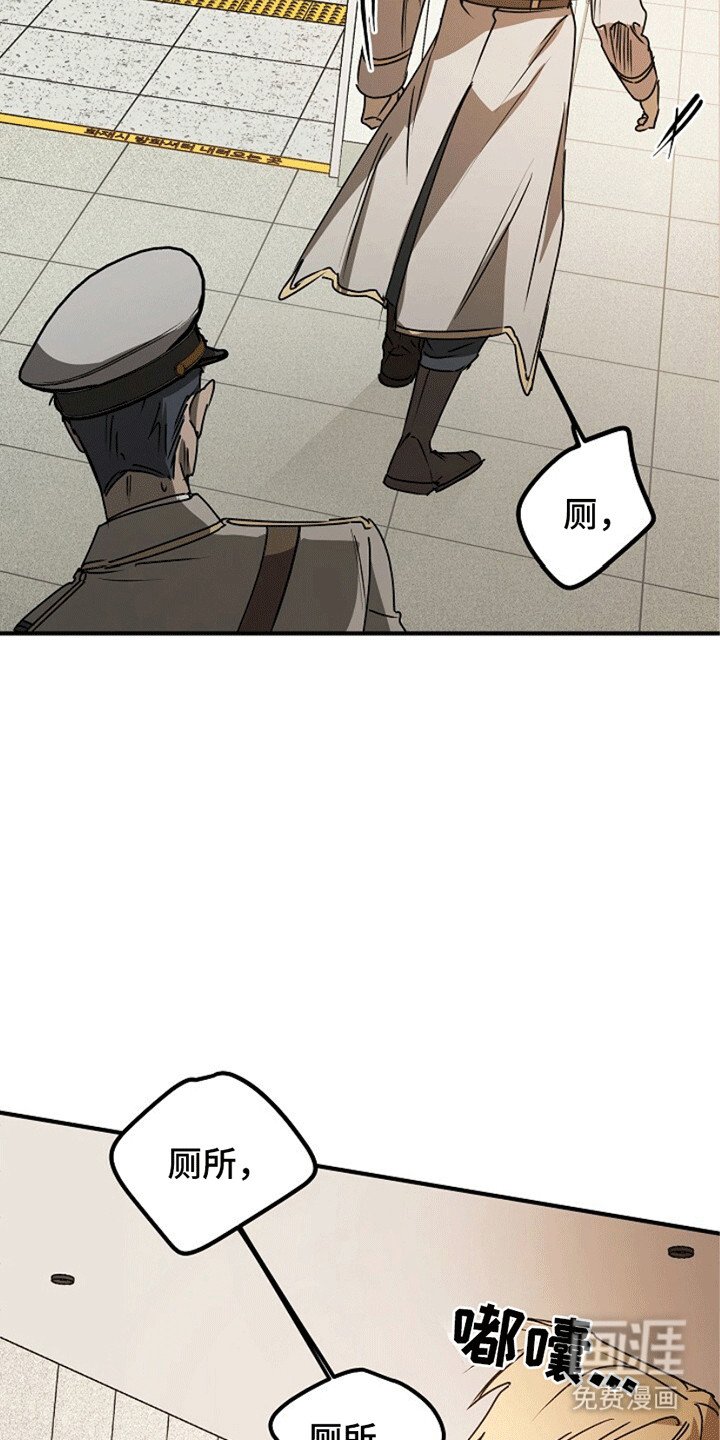 第9章：不一样的脸