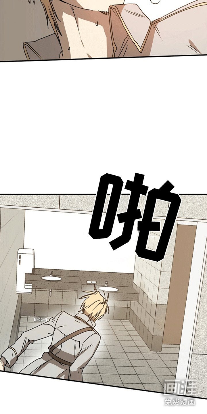 第9章：不一样的脸