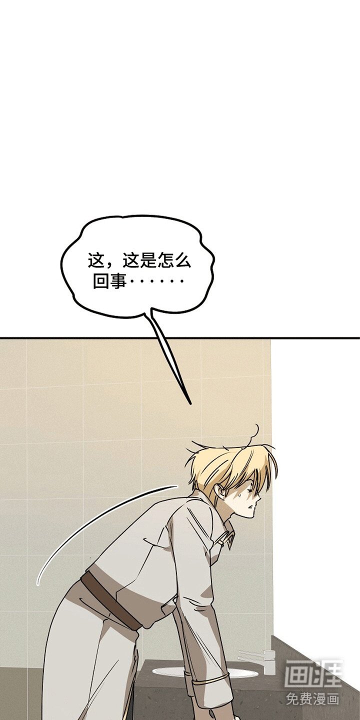 第9章：不一样的脸