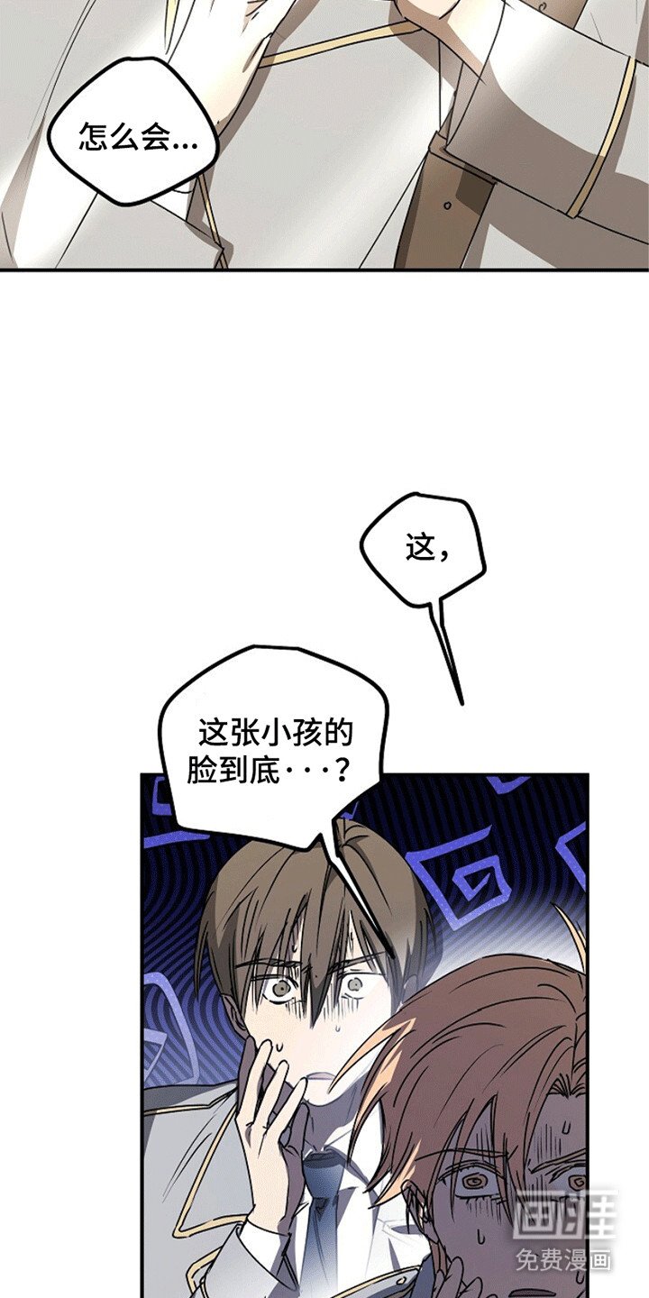 第9章：不一样的脸