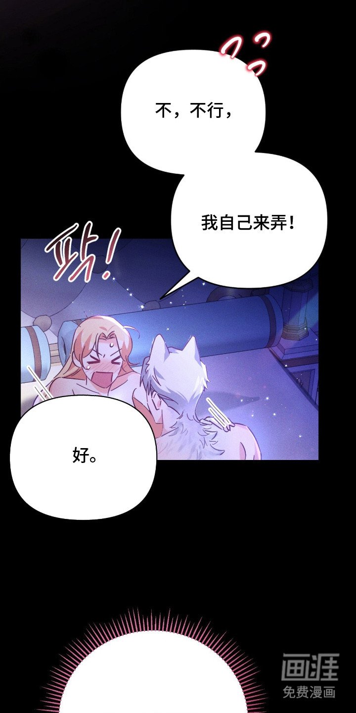 第1章：婚姻
