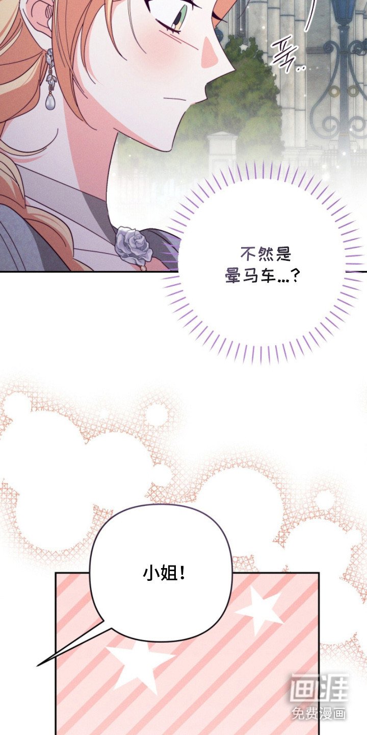 第11章：小说改编