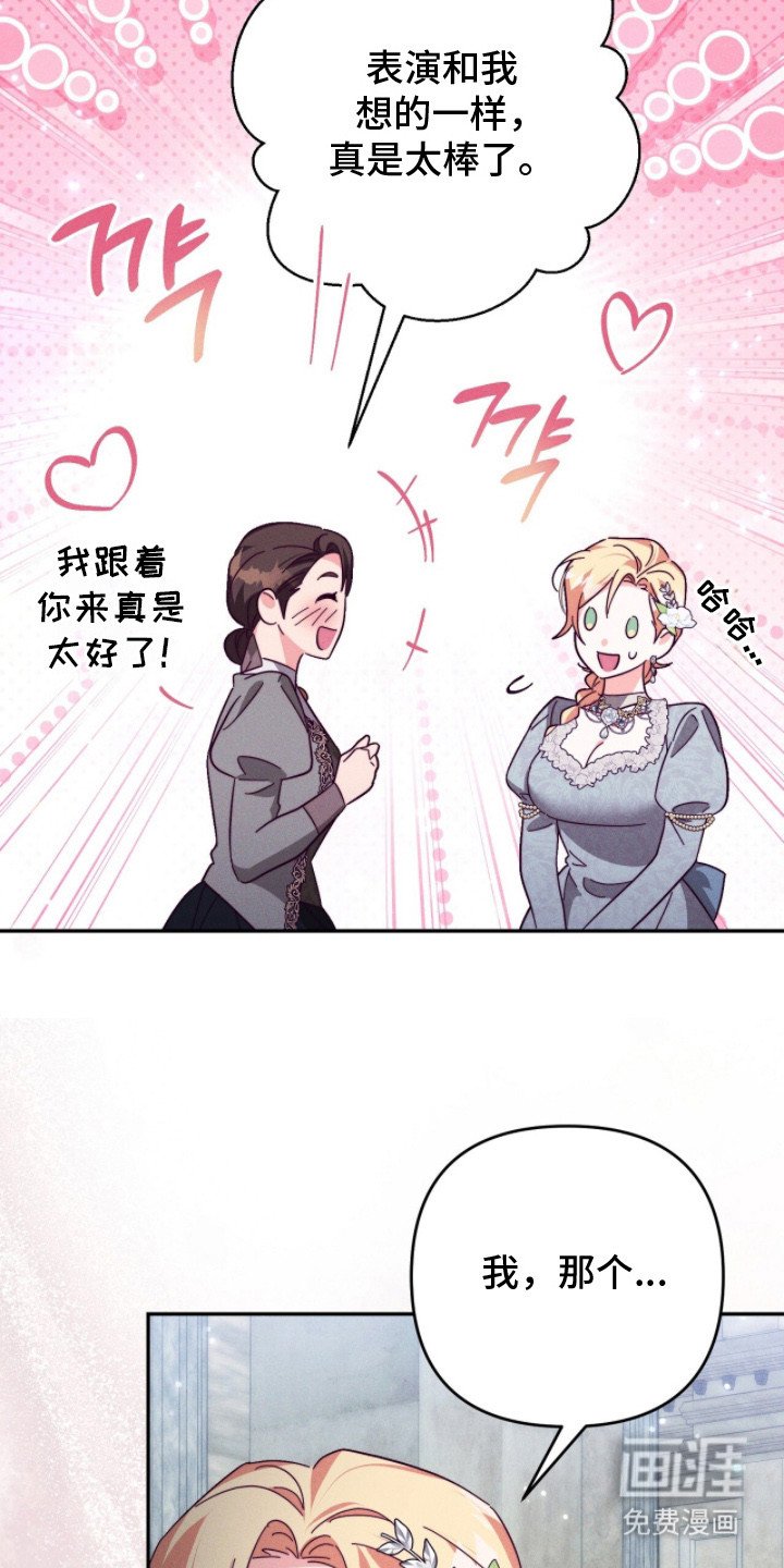 第11章：小说改编