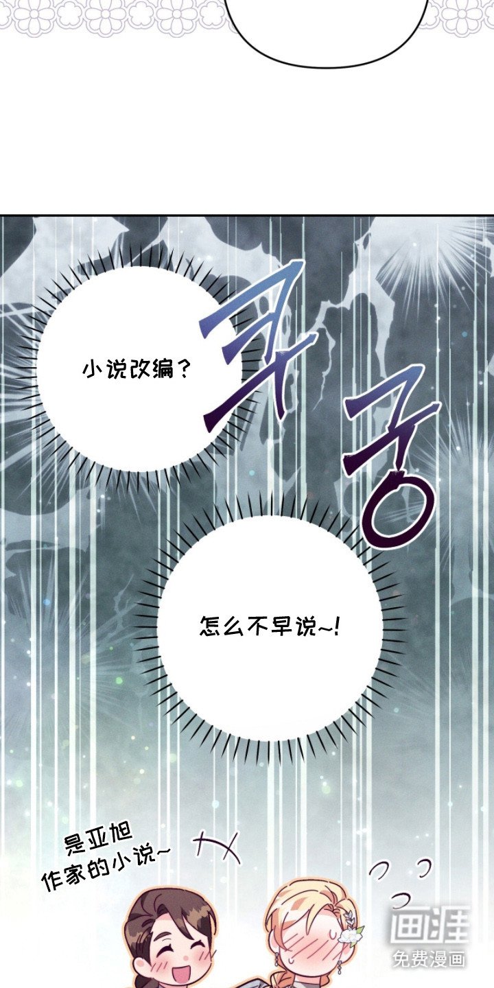 第11章：小说改编