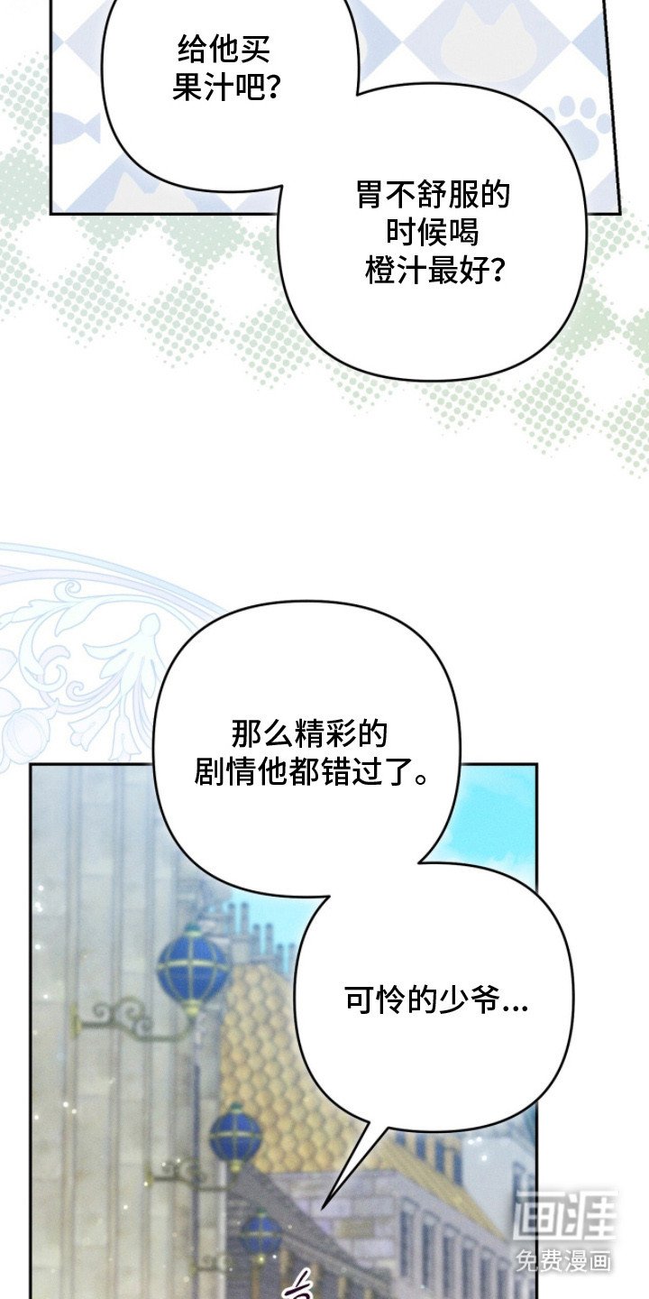 第11章：小说改编